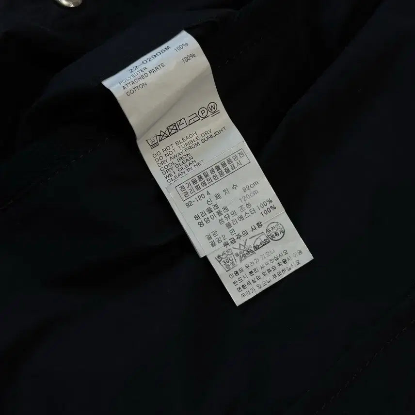 [SOLD OUT] [4] 사카이 벨티드 카고 팬츠 블랙