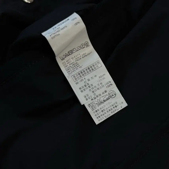 [SOLD OUT] [4] 사카이 벨티드 카고 팬츠 블랙