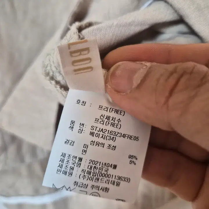 [SOLD OUT] 베이지색 숏 기장 포켓 블라우스