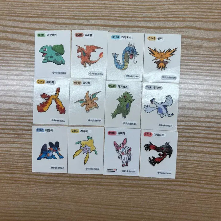 [SOLD OUT] 포켓몬 띠부띠부씰 12종 일괄