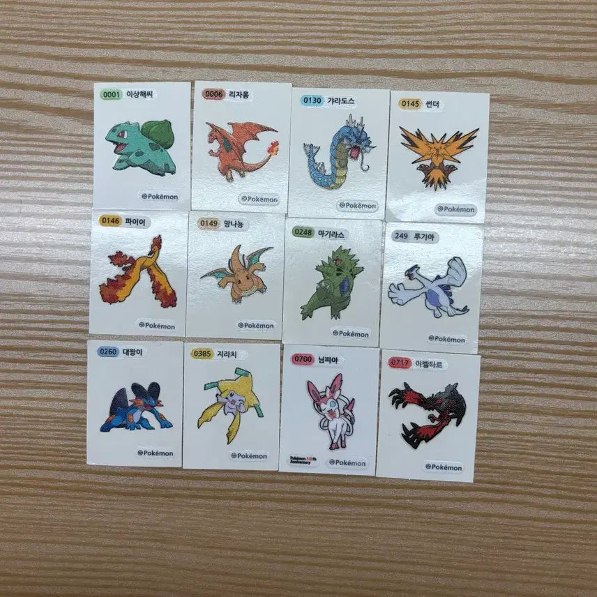 [SOLD OUT] 포켓몬 띠부띠부씰 12종 일괄