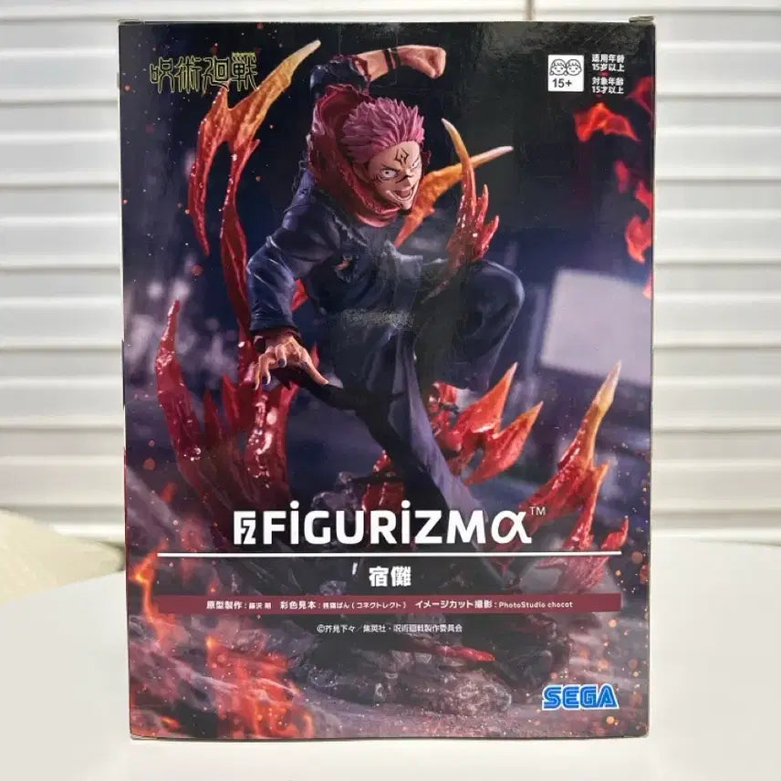 [BUNJANG] Sega Figure-ism Jujutsu Kaisen Ryomen Sukuna Figure / 세가 피규어리즘 주술회전 료멘 스쿠나 피규어