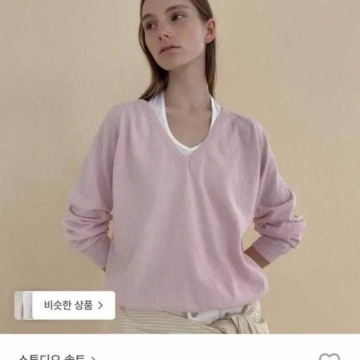 [SOLD OUT] 스튜디오 솔트 클래식 브이넥 니트 핑크