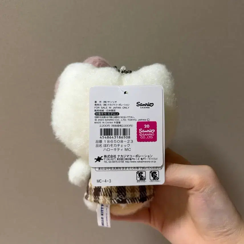 [BUNJANG] Sanrio Fuwamoko Hello Kitty Mascot Plush / 일본정품, 택0) 후와모코 키티 마스코트 인형
