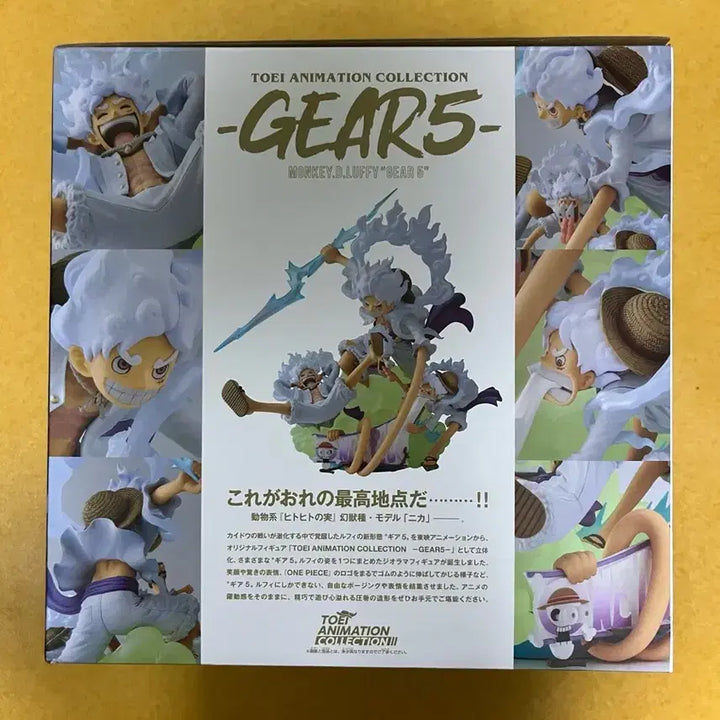 [BUNJANG] Toei Animation Gear 5 Action Figure / 토에이 애니메이션 컬렉션 기어5 (원피스 루피 피규어)