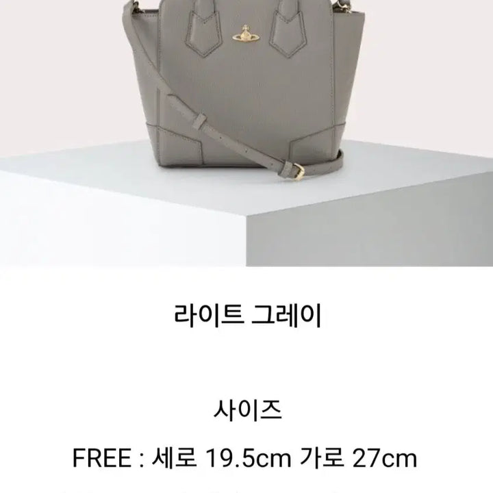 [BUNJANG] Vivienne Westwood Gray Tote Bag Crossbody / [새상품] 비비안웨스트우드 그레이 토트백 크로스백