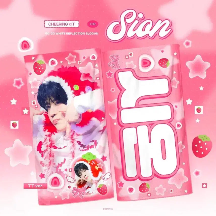 [SOLD OUT] 엔시티위시 시온 티티 슬로건