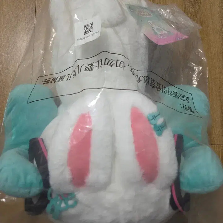 [BUNJANG] Hatsune Miku B Prize Plush Doll / 미쿠 동물 파티 시리즈 인형 b상 (중국 한정 이치방쿠지)