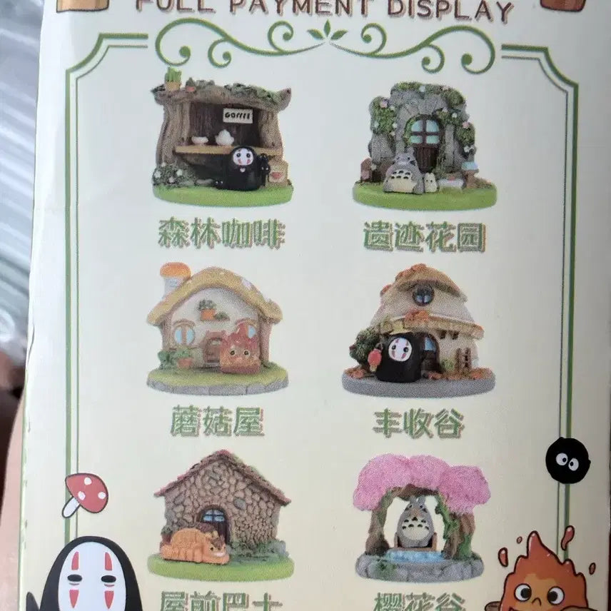 [BUNJANG] Totoro Secret Figure / 토토로 피규어 랜덤 피규어 시크릿