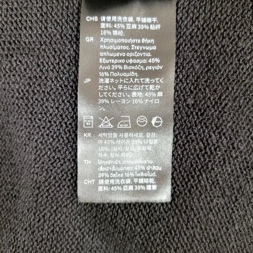 [BUNJANG] COS Rayon Knit Hoodie / +COS 마+레이온 니트 후디 Y908