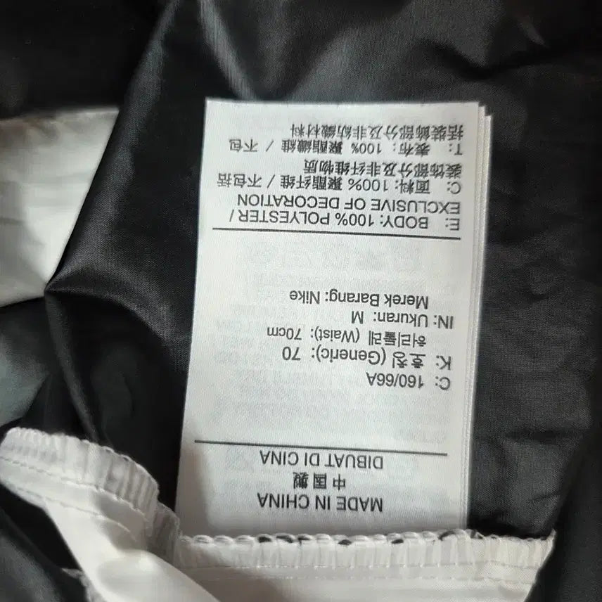 [BUNJANG] Nike Woven Pants Black M / 나이키 우븐 팬츠 블랙 팬츠 M