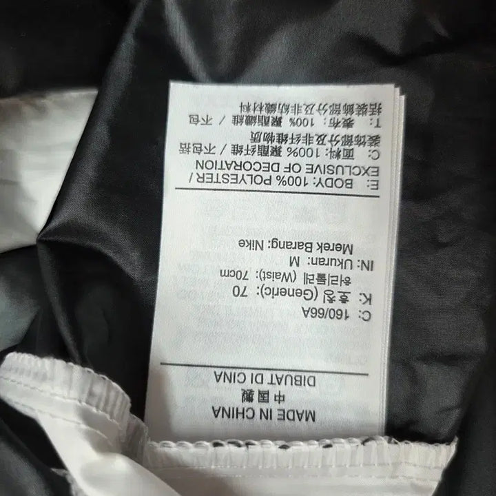 [BUNJANG] Nike Woven Pants Black M / 나이키 우븐 팬츠 블랙 팬츠 M