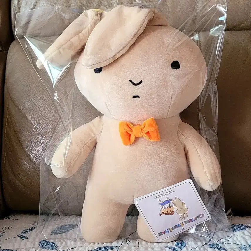[SOLD OUT] 못말려 네네 토끼 33cm봉제인형