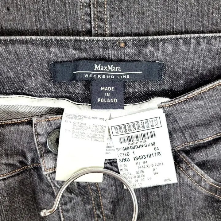 [BUNJANG] Max Mara Weekend Light Black Pants / +막스마라 위켄드 라이트블랙 매장판 Y909