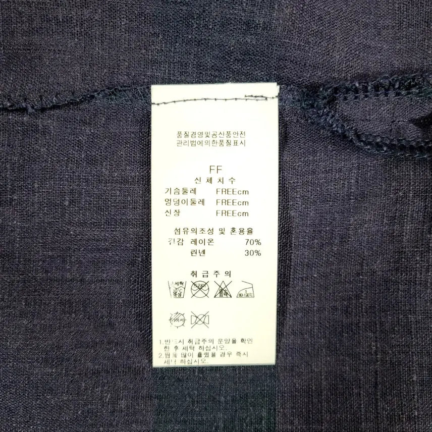 [BUNJANG] Studio Luks Navy Linen Open Vest / +스튜디오럭스 네이비 린넨 오픈 베스트 Y910