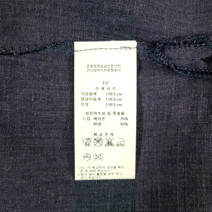 [BUNJANG] Studio Luks Navy Linen Open Vest / +스튜디오럭스 네이비 린넨 오픈 베스트 Y910