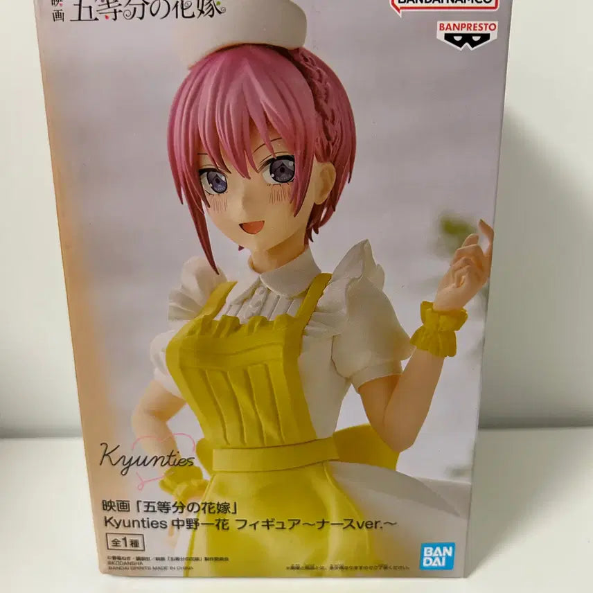 [BUNJANG] The Quintessential Quintuplets Nakano Ichika Nurse Figure (Sealed) / 미개봉)5등분의신부) 나카노 이치카 간호사 피규어