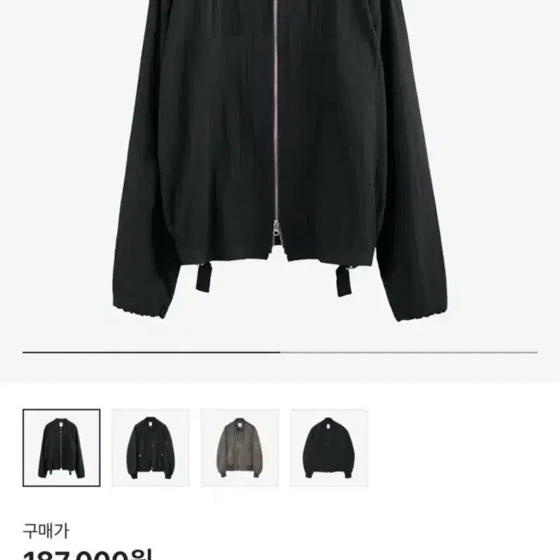 [SOLD OUT] [구매](2,3)폴리테루 라이트웨이트 집자켓 블랙/블루