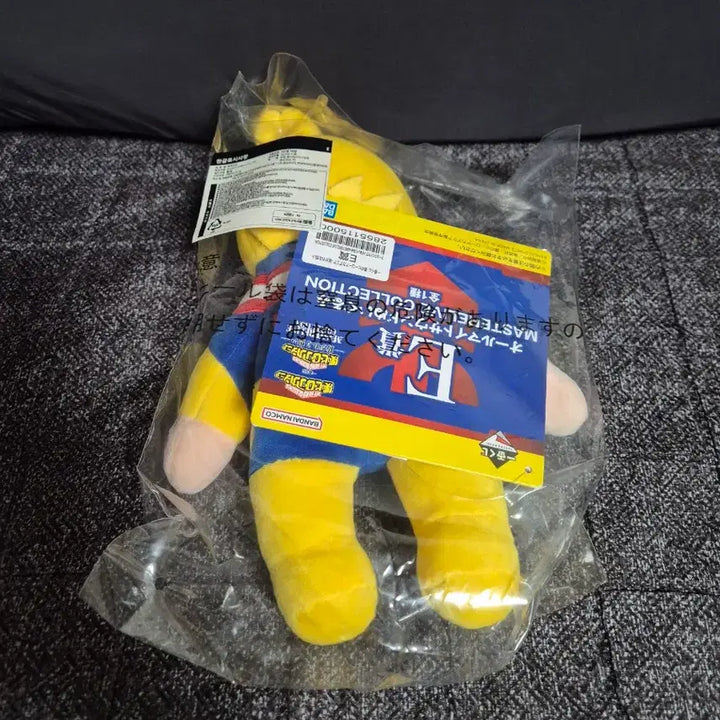 [SOLD OUT] (택포2.8)나히아 제일복권 쿠지 E상 올마이트 인형