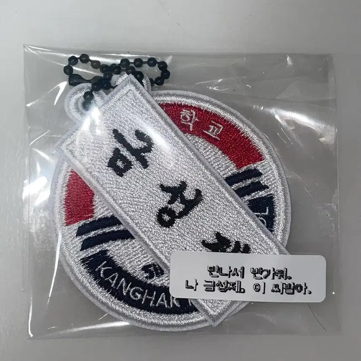 [SOLD OUT] 약한영웅 금성제 명찰