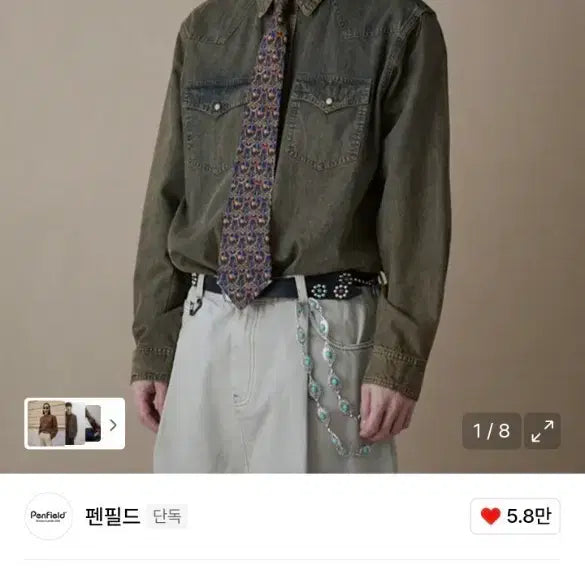 [BUNJANG] Penfield Dying Denim Western Shirt Brown M / 펜필드 다잉 데님 웨스턴셔츠 브라운 M