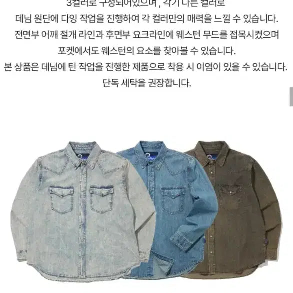 [BUNJANG] Penfield Dying Denim Western Shirt Brown M / 펜필드 다잉 데님 웨스턴셔츠 브라운 M