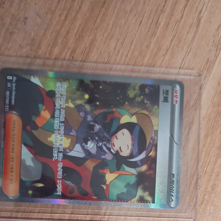 [BUNJANG] Poppy SAR + Metagross SAR Bundle Set / 포켓몬 카드 뽀삐 SAR + 메타그로스 SAR A급 일괄 판매