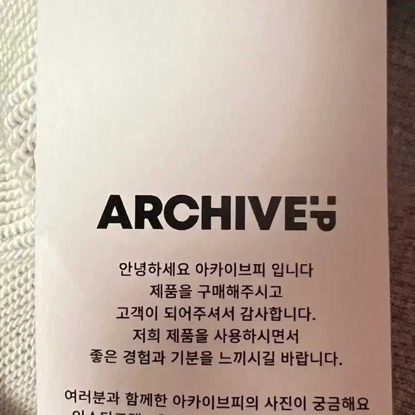 [BUNJANG] 외모지상주의 10주년 팝업스토어 후드티 팝니다 / 외모지상주의 10주년 팝업스토어 후드티 옷