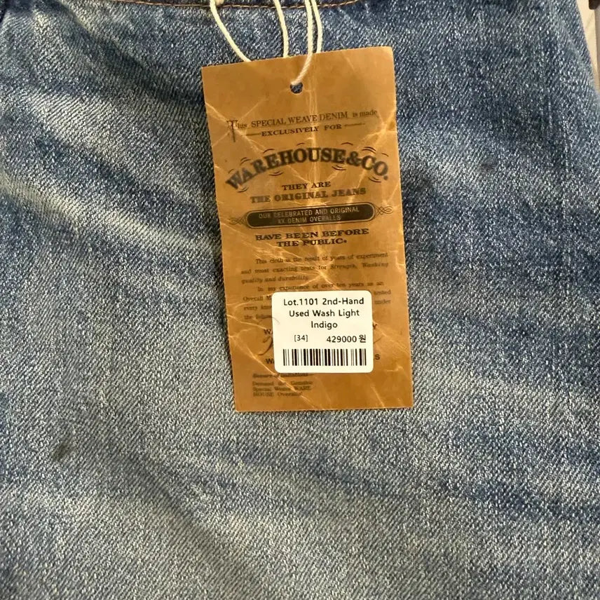 [SOLD OUT] 웨어하우스 Lot 1101 2nd-Hand Used Wash Light
