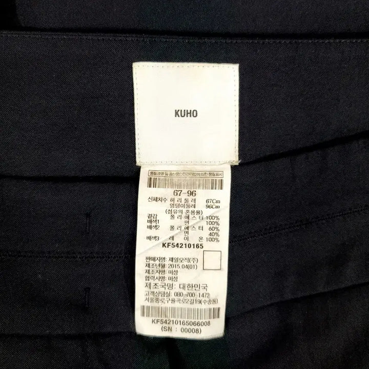 [BUNJANG] Guho Cropped Baggy Pants / +구호 8부 베기 팬츠 Y914