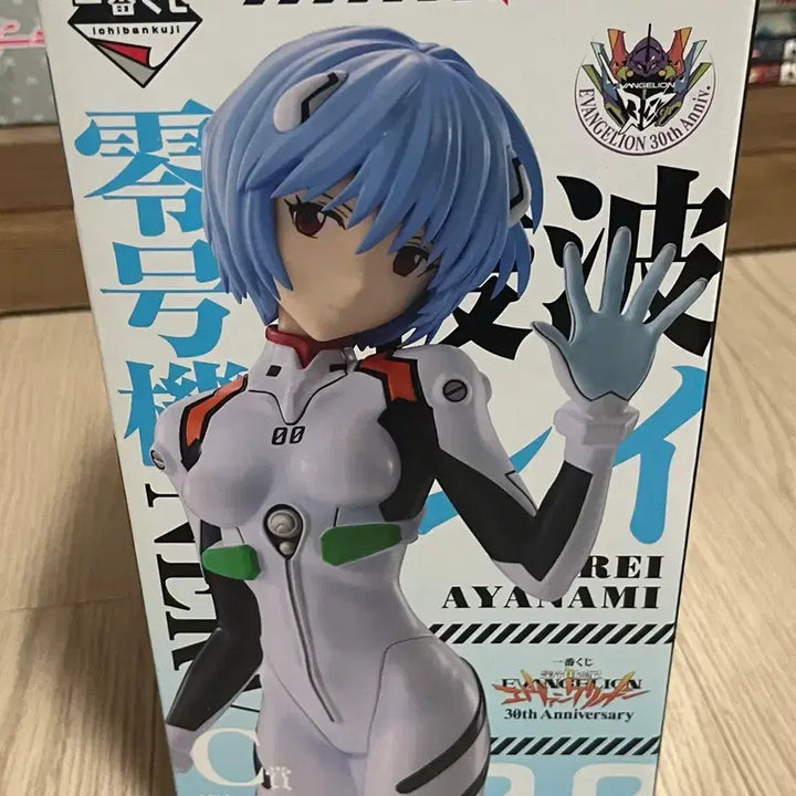 [SOLD OUT] 반다이 에반게리온 아야나미 레이 피규어
