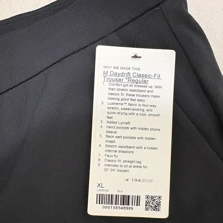 [BUNJANG] Lululemon Men&