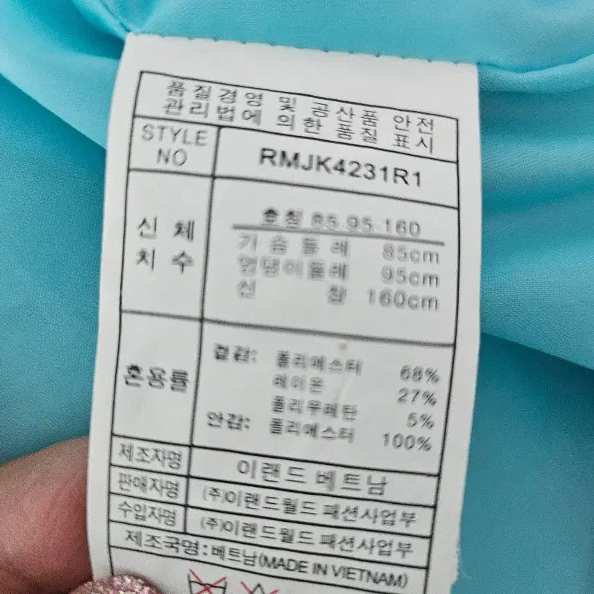 [BUNJANG] Mint Green Women&