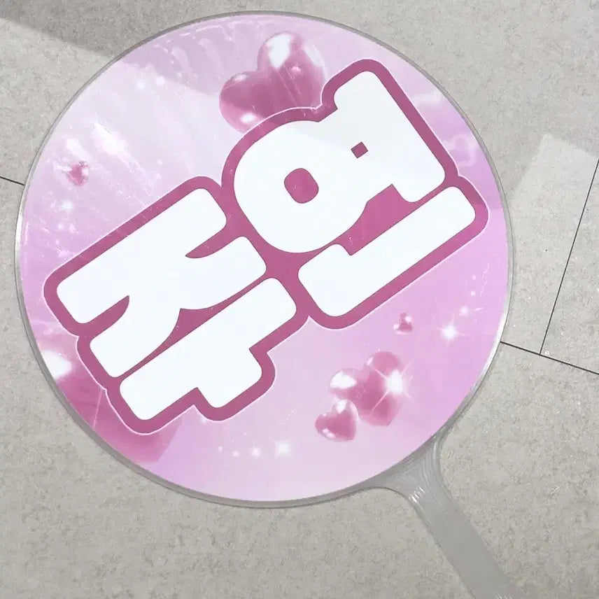 [SOLD OUT] 더보이즈 주연 우치와