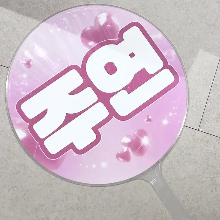 [SOLD OUT] 더보이즈 주연 우치와