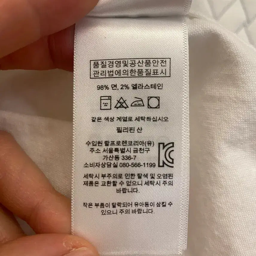 [SOLD OUT] 폴로 랄프로렌 옥스포드 셔츠 슬림핏 M