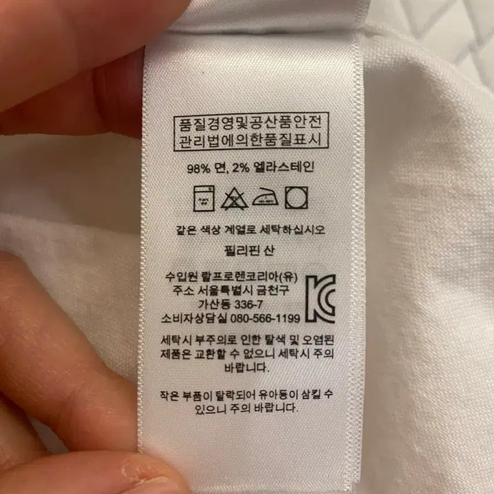 [SOLD OUT] 폴로 랄프로렌 옥스포드 셔츠 슬림핏 M