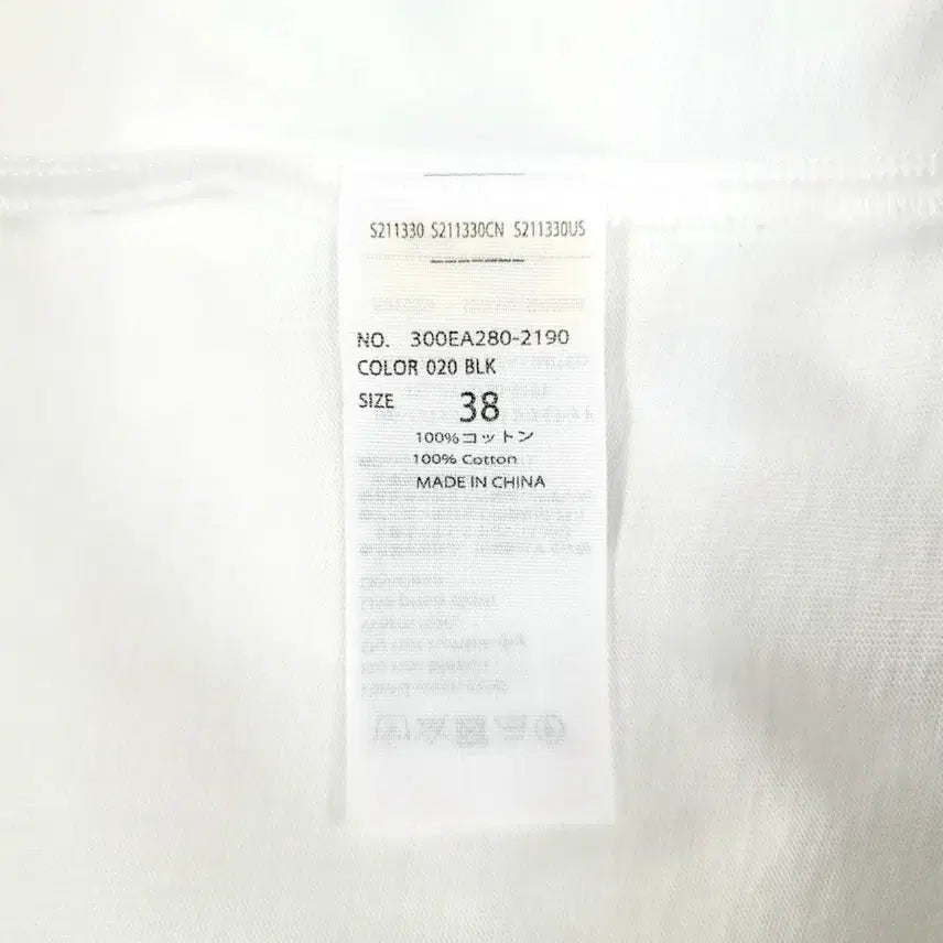[BUNJANG] ENFOLD Layered V-Neck Top / +ENFOLD 엔폴드 브이넥 레이어드 Y916