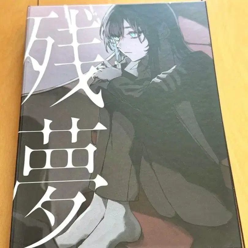 [BUNJANG] ADO Zankyou Blu-ray &amp; Campanella DVD Bundle / ADO 잔몽 블루레이, 캄파넬라 DVD 일괄