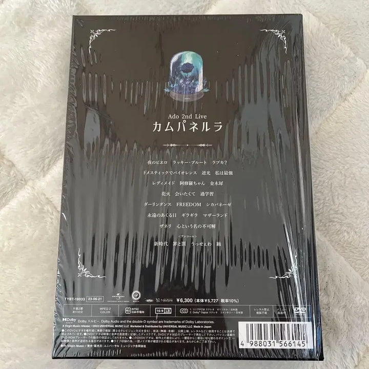 [BUNJANG] ADO Zankyou Blu-ray &amp; Campanella DVD Bundle / ADO 잔몽 블루레이, 캄파넬라 DVD 일괄