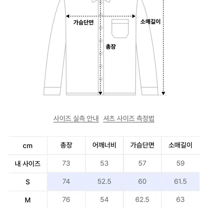 [SOLD OUT] [S] 르아브 파르크 다이드 셔츠 (베이지)