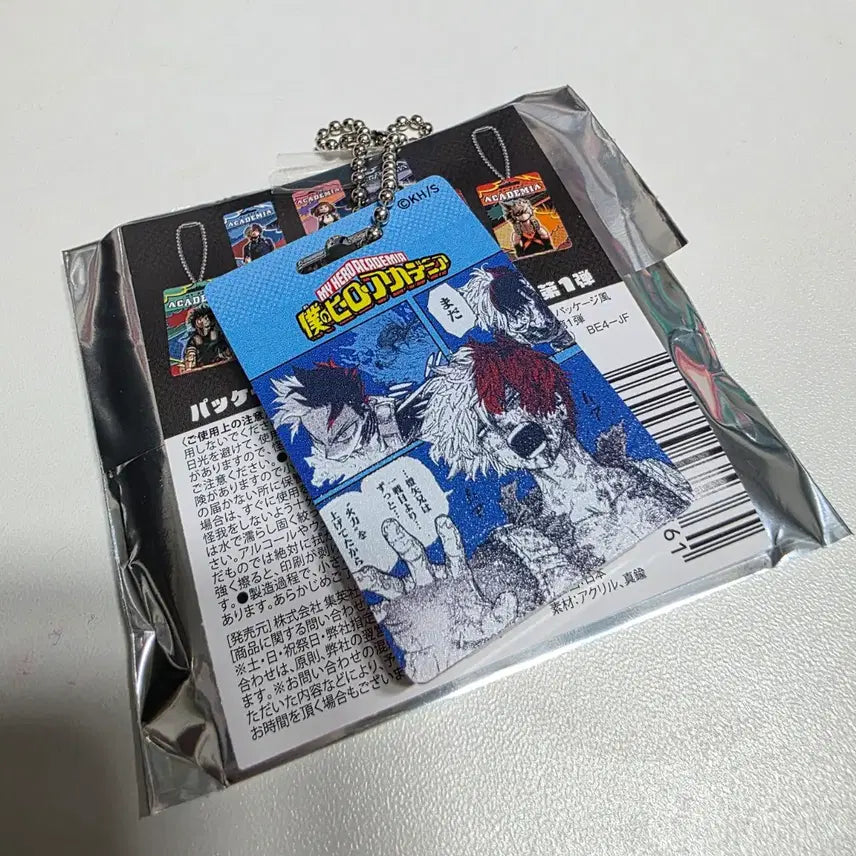 [BUNJANG] My Hero Academia Todoroki Jump Shop Package Style Key Chain / 토도로키 점프샵 패키지풍 키체인 컬렉션 키링 판매합니다.