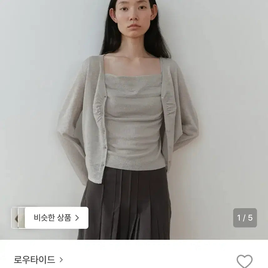 [BUNJANG] Low Tide Knit Sleeve Cardigan Set Gray / (새상품)로우타이드 니트 슬리브 가디건 셋업 그레이 가격내림