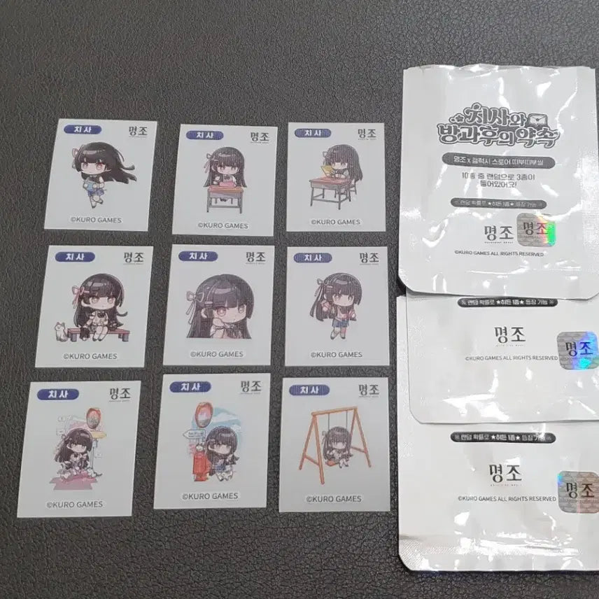 [SOLD OUT] 명조 갤럭시스토어 팝업스토어 치사 띠부씰 일괄