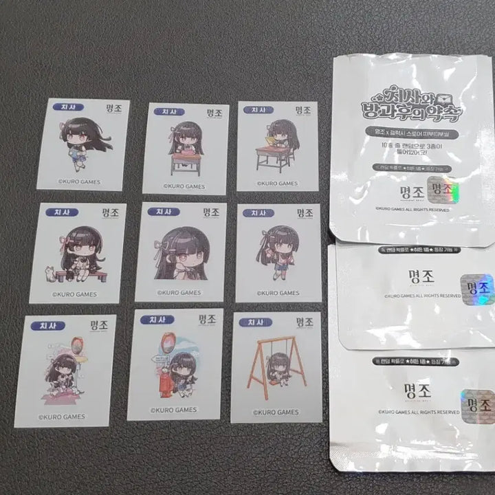 [SOLD OUT] 명조 갤럭시스토어 팝업스토어 치사 띠부씰 일괄