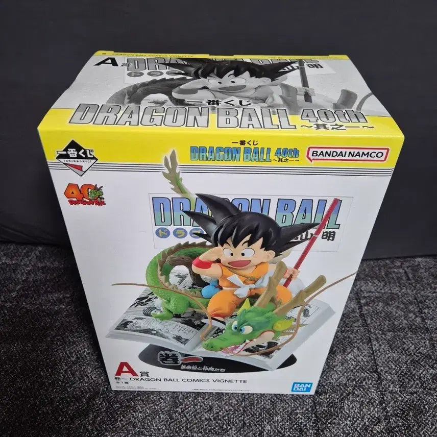 [BUNJANG] Dragon Ball Ichiban Kuji A Prize Figure / 드래곤볼 제일복권 쿠지 A상 피규어