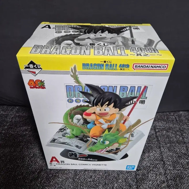 [BUNJANG] Dragon Ball Ichiban Kuji A Prize Figure / 드래곤볼 제일복권 쿠지 A상 피규어