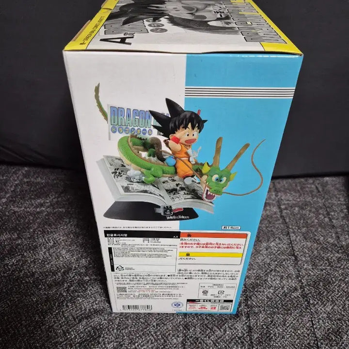 [BUNJANG] Dragon Ball Ichiban Kuji A Prize Figure / 드래곤볼 제일복권 쿠지 A상 피규어