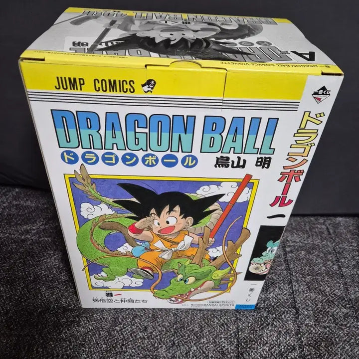 [BUNJANG] Dragon Ball Ichiban Kuji A Prize Figure / 드래곤볼 제일복권 쿠지 A상 피규어