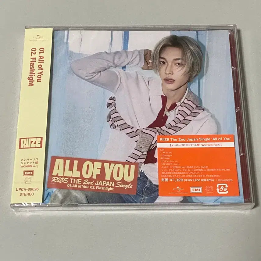 [SOLD OUT] RIIZE 라이즈 All of You 원빈 자켓반 CD 미개봉